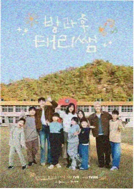 舌面音j q x口型对照卡