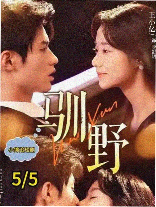 儿化与轻声口型对照卡